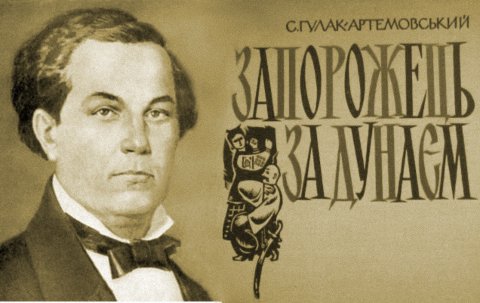 Ангел ночі над землею…