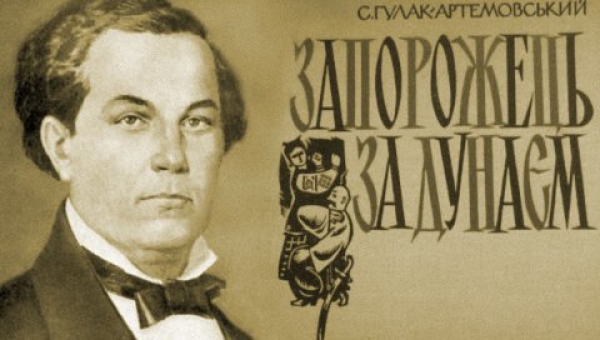 Oksana's aria from ukrainian opera "Cossacks beyond Danube" 