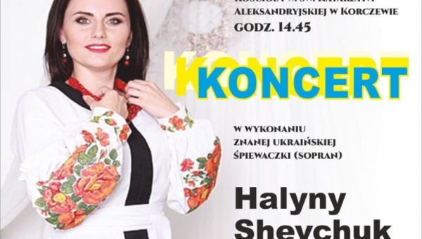 З вдячністю в серці...