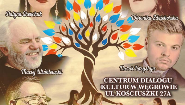 Концерт єдності та миру